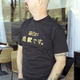 Image for article titled Foreigners in Stupid Japanese T-Shirts